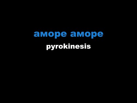 pyrokinesis - аморе аморе
