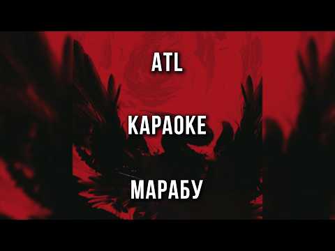 ATL - Марабу