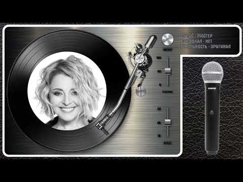 Анжелика Варум - Осенний Джаз