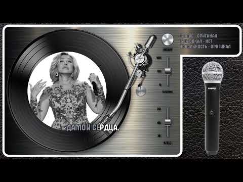 Любовь Успенская - Кабриолет