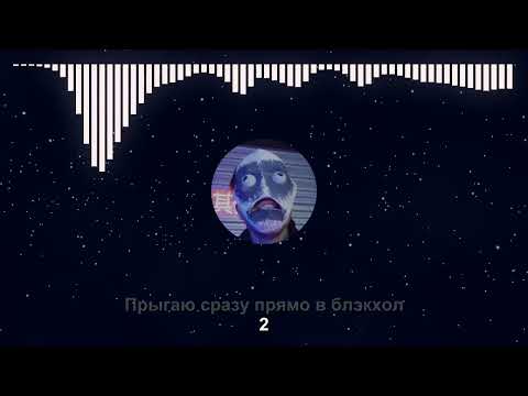 DEATHCHANNEL - Blackhole