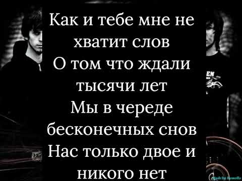 Scotch - Мосты