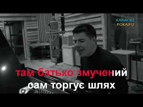 SHUMEI - Біля тополі