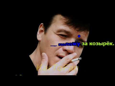 Сергей Наговицын - Там на ёлках