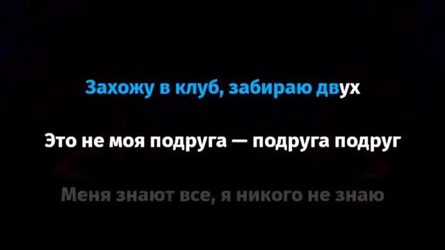 FACE - Подруга подруг