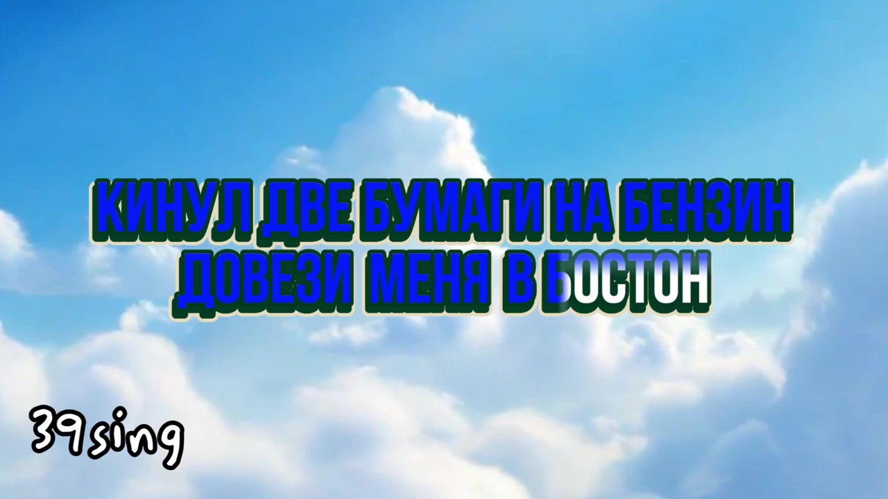 ЛИТВИН - ЖЫ ШИ