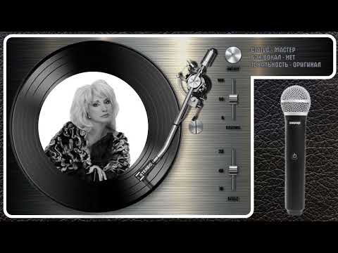 Ирина Аллегрова - Я Тебя Отвоюю