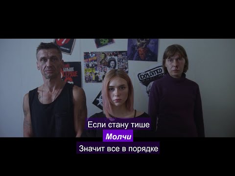 Кис-Кис - Молчи