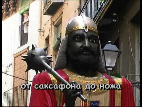 Машина времени - Мой друг