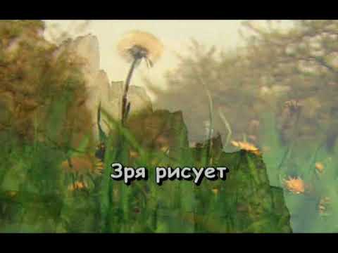 Александр Серов - Мадонна