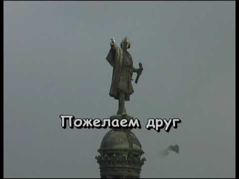 Лев Лещенко - До свидания,Москва!