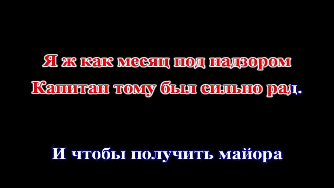Сергей Наговицын - На Суде