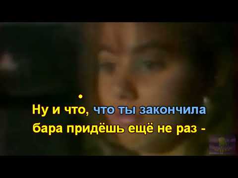 Мальчишник - Ночь