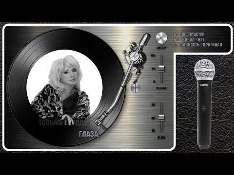 Ирина Аллегрова - Императрица