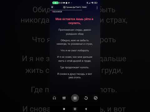 7000$ - тускнею