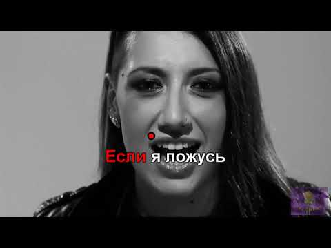 Louna (Лусинэ Геворкян) - Мама