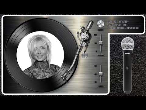 Татьяна Овсиенко - Капитан