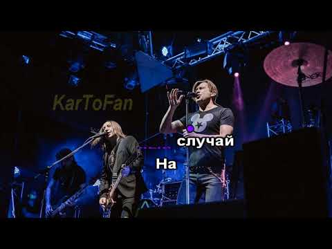 Би-2 - Песок