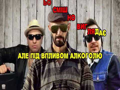 ВІА Кіп’яток - Випускний