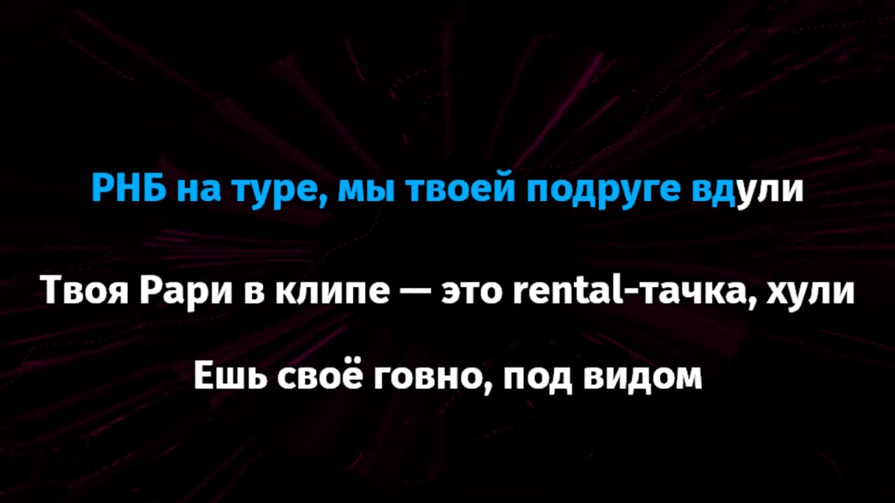 LIL KRYSTALLL - ФАКБОЙ