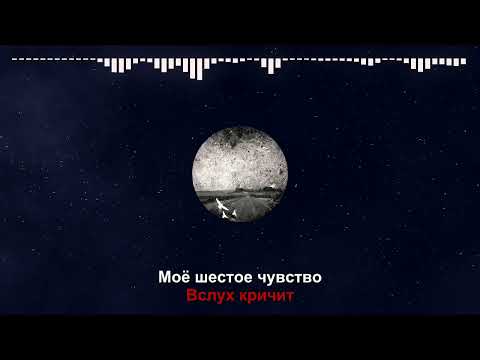 BY Effect - Удача и Судьба