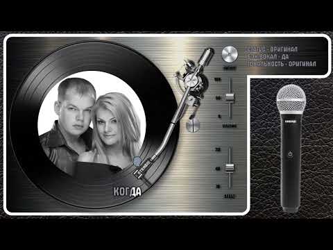 Ирина Круг, Алексей Брянцев - Любимый Взгляд