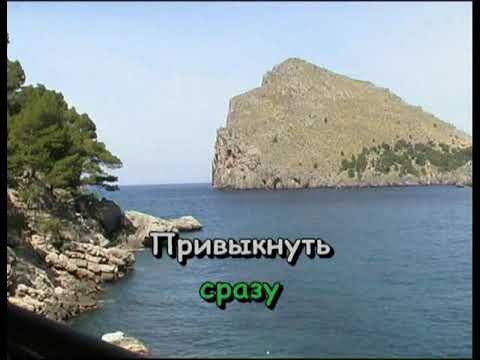 Игорь Скляр и Ольга Пирагс - Старый рояль