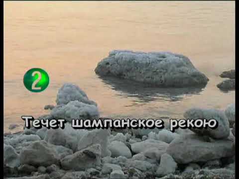 Булат Окуджава - Песенка кавалергарда