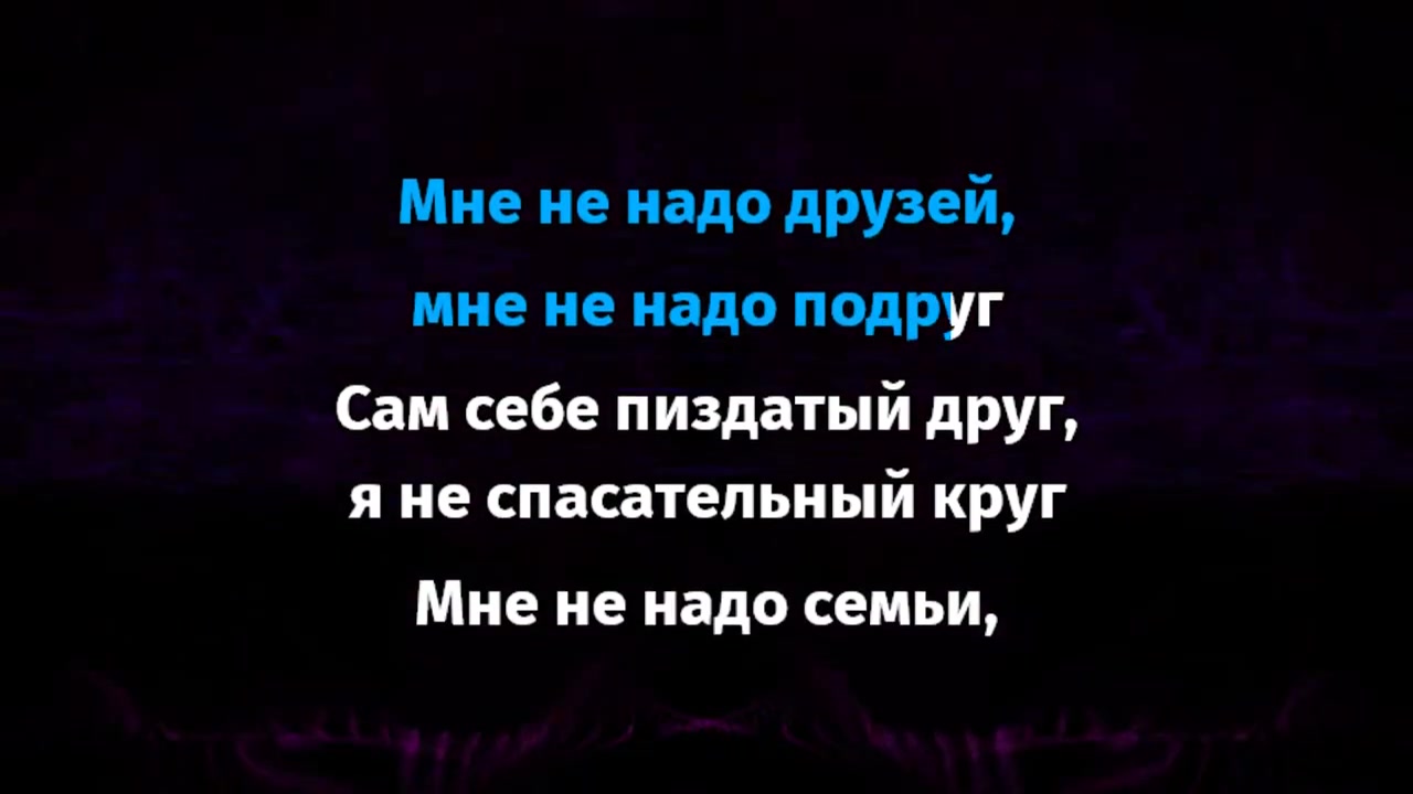 FACE - Спасательный круг