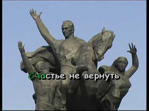 Фристайл - Догорает свеча