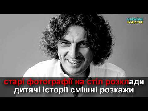 Скрябін - Старі фотографії