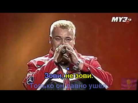 Руки Вверх - Половинка любви