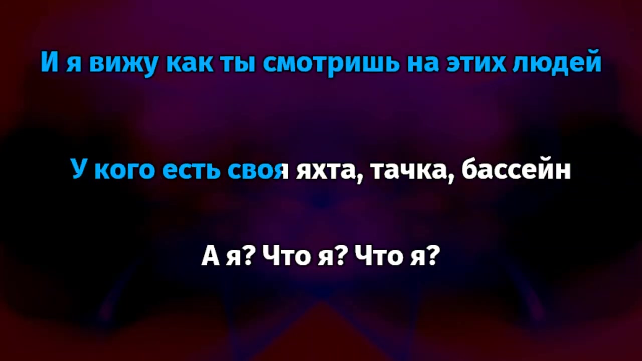 SLAVA MARLOW - СНОВА Я НАПИВАЮСЬ