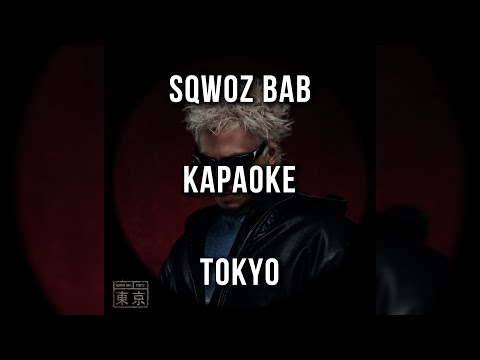 SQWOZ BAB - TOKYO