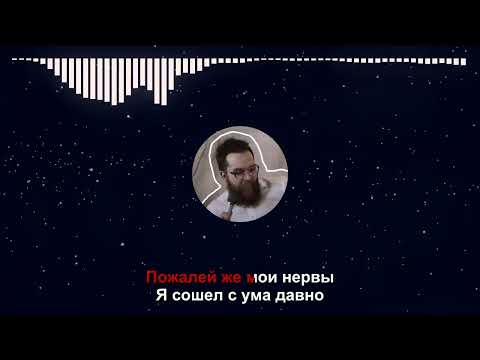 ПАНЦУШОТ - K.L.I.T.O.R.
