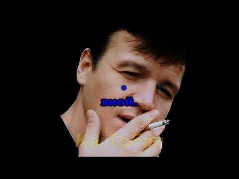 Сергей Наговицын - Озоновый слой
