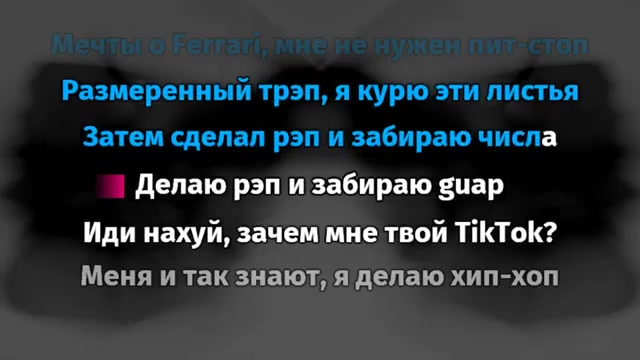 ROCKET - Инкассатор