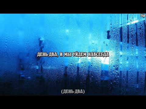 Stigmata - оставь надежду