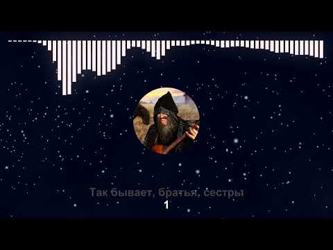 Нейромонах Феофан - Под Драм Легко