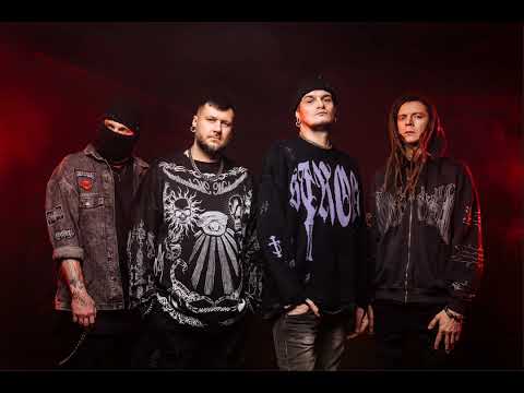 Stigmata - Не с тобой