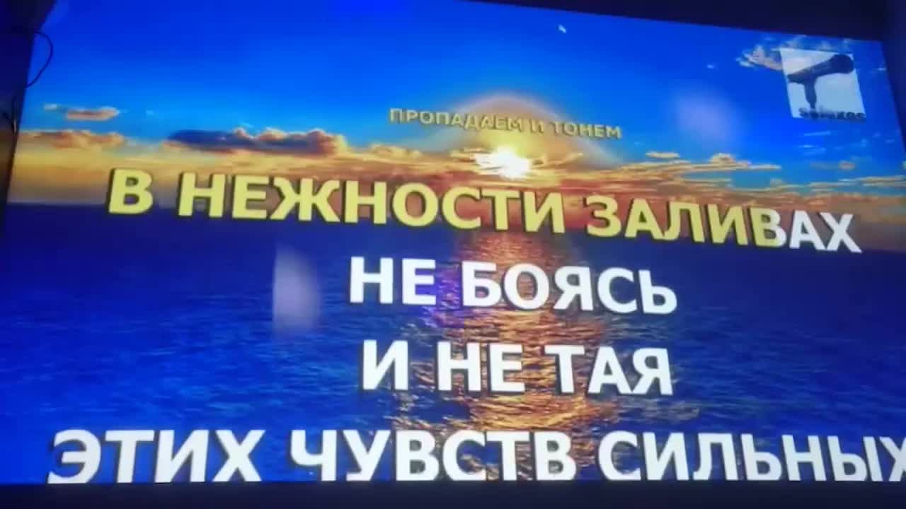 Т9 - Ода нашей любви