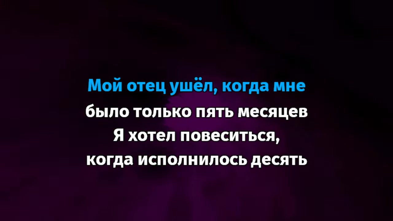 FACE - ЛАБИРИНТ