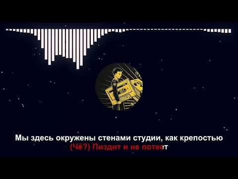 Жёлтая ветка - Профит пропит