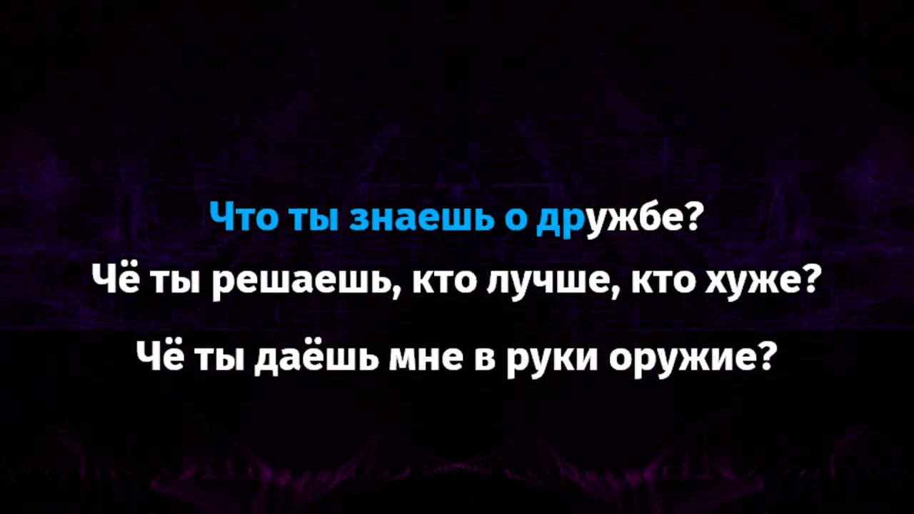 Kizaru - Карусель