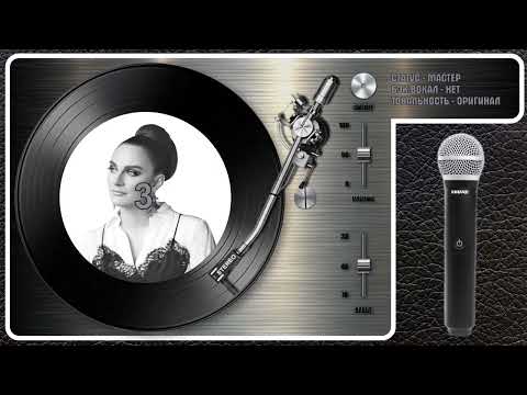 Елена Ваенга - Королева