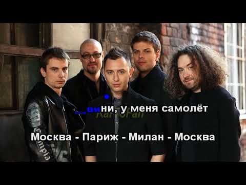 Звери - Рома, извини