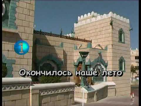 Александр Серов - Музыка венчальная