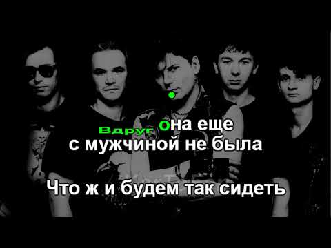 Сектор Газа - Вечером на лавочке