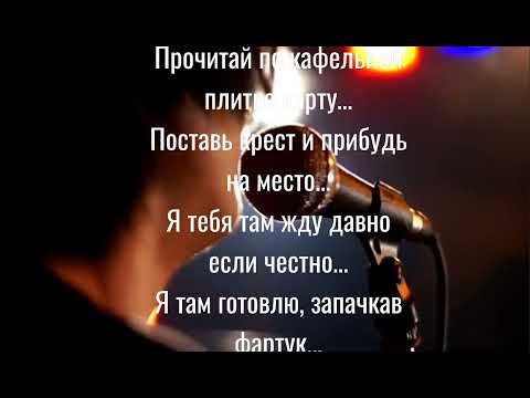 Лампа накаливания- В круглой корзине (acoustic, live)