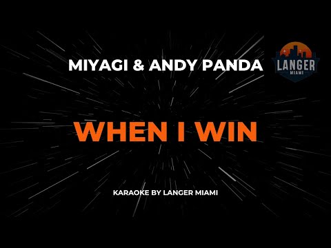 Miyagi & Andy Panda - When I Win